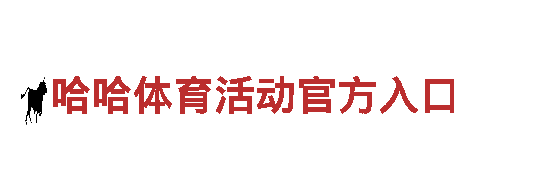 6566.com-专业钢铁制造厂家